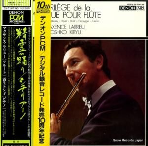 マクサンス・ラリュー - 精霊の踊り/シチリアーノ〜フランス・フルート名曲集 - OX-7162-ND