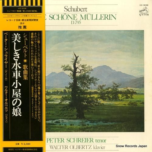 （シューベルト：美しき水車小屋の娘） レコード Amazon.co.jp: シューベルト:歌曲集「美しき水車小屋の娘