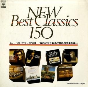 ˥塼٥ȡ饷å150 - Υ裱ʡɸڶԤ1 - YACC46