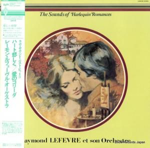 レーモン・ルフェーヴル - ハート悲しく/愛のコリーダ - L20B-1080