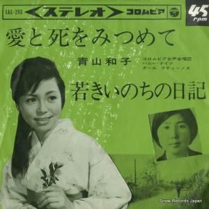 Ļ» - ȻߤĤ - SAS-293
