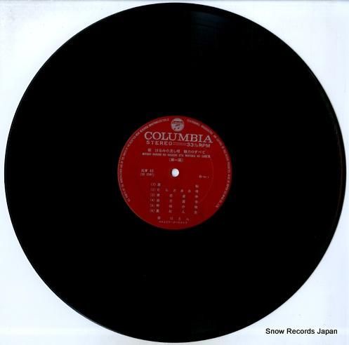 都はるみ - 魅力のすべて -