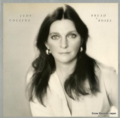 ジュディ・コリンズ - パンと