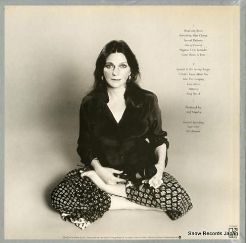 ジュディ・コリンズ - パンと