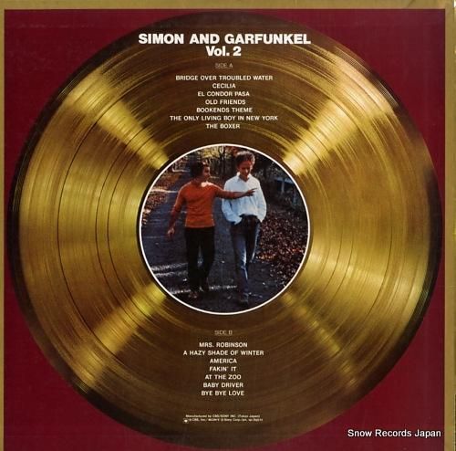 サイモンとガーファンクル -