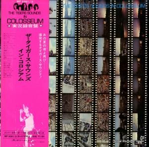 ザ・タイガース - ザ・タイガース・サウンズ・イン・コロシアム - MP9361