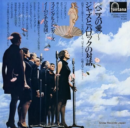 スイングル・シンガーズ - ベ