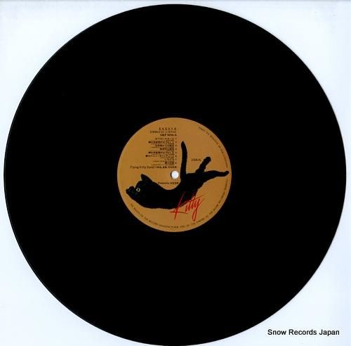 フライング・キティ・バンド -