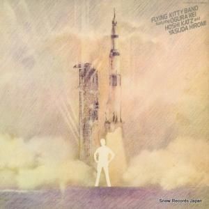 ե饤󥰡ƥХ - 5.4.3.2.1.0 - MKF1018