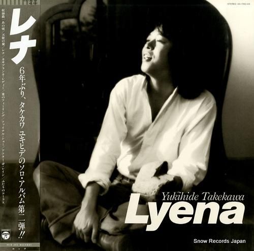 タケカワユキヒデ - レナ -