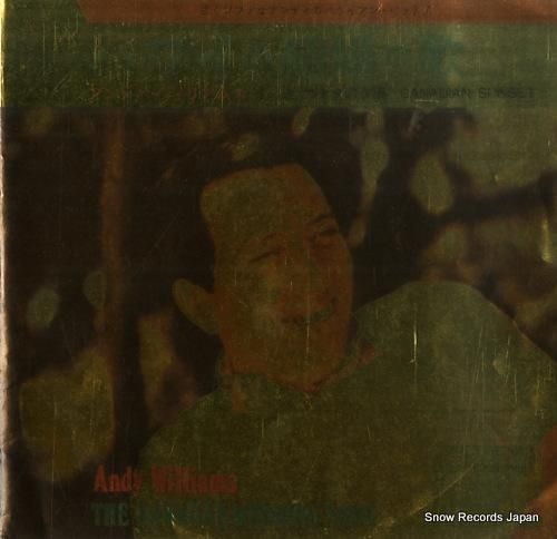 アンディ・ウィリアムス - ハ