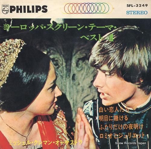 ミシェル・クレマン - ヨーロ