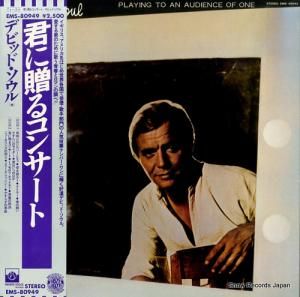 デビッド・ソウル - 君に贈るコンサート - EMS-80949