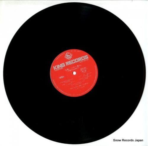 ペギー葉山 - 恋歌 - SK