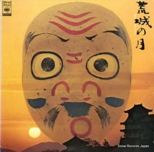 V/A - Ӿη - FCLA-212