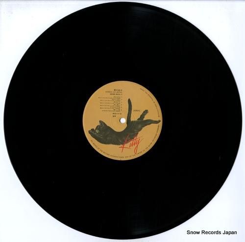 来生たかお 夢の途中 28MK0024 | レコード通販 来生たかお 夢の途中 28MK0024 | レコード通販