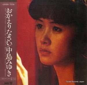 ߤ椭 - ʤ - C25A0067