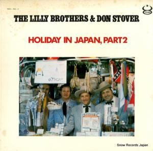 ꡼֥饶ɥ󡦥ȡ - holiday in japan, part2 - TWA-102-S
