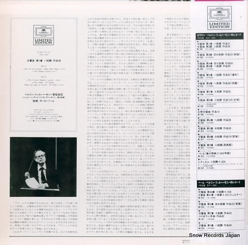 カール・ベーム - ブラームス