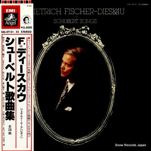 ディートリッヒ・フィッシャー・ディスカウ シューベルト：歌曲