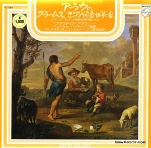 ٥ʥȡϥƥ - ֥顼ॹԥζն裱֥ûĴʣ - PC-1588