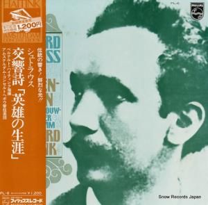 ベルナルト・ハイティンク - リヒャルト・シュトラウス:交響詩「英雄の生涯」 - PL-6