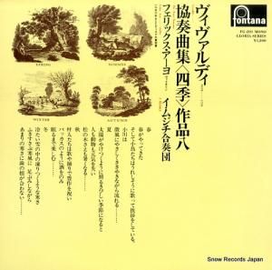 イ・ムジチ合奏団 - ヴィヴァルディ:協奏曲集「四季」作品8 - FG-201