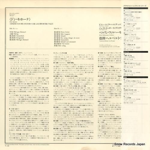 ヘルベルト・フォン・カラヤン