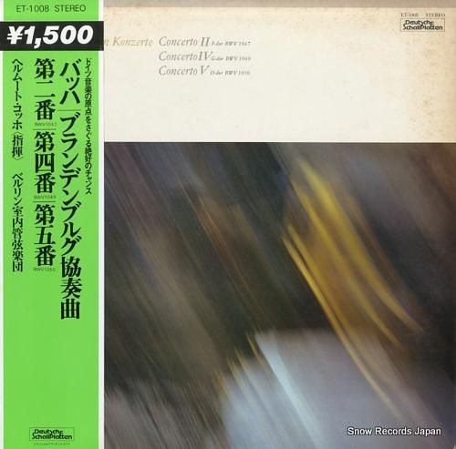 ヘルムート・コッホ - バッハ