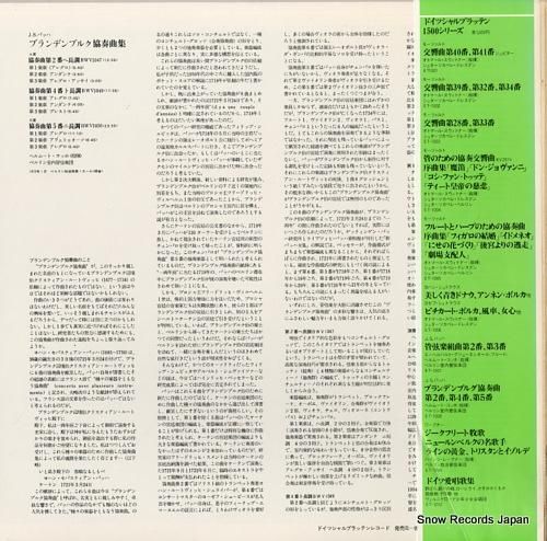 ヘルムート・コッホ - バッハ