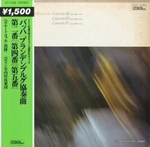 إࡼȡå - Хåϡ֥ǥ֥륰ն裲֡֡ - ET-1008