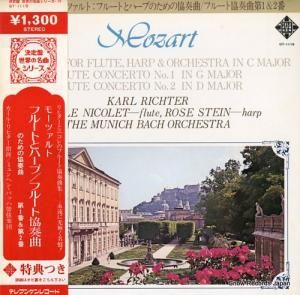 カール・リヒター - モーツァルト:フルートとハープのための協奏曲 - GT-1119
