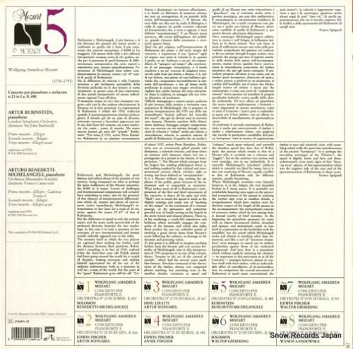 アルトゥール・ルービンシュタイ