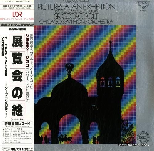 ゲオルグ・ショルティ - ムソ