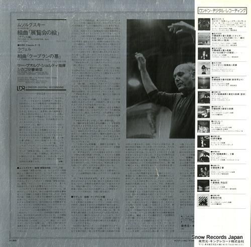 ゲオルグ・ショルティ - ムソ