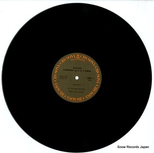 ジョージ・セル - ブルックナ