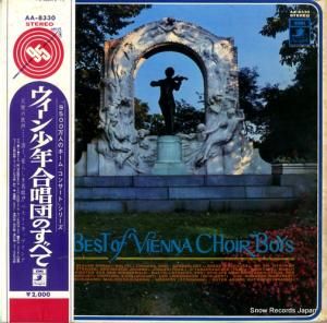 ウィーン少年合唱団 - 天使の歌声/ウィーン少年合唱団のすべて - AA-8330