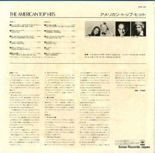 V/A - アメリカン・トップ