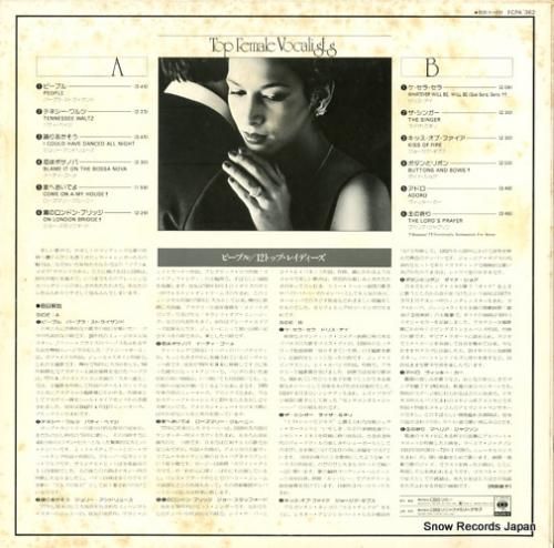 V/A - ピープル/12トッ