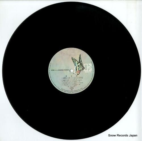 さだまさし - 帰去来 - L