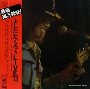 よしだたくろう - ライヴ’73 - SOLL-59-OD