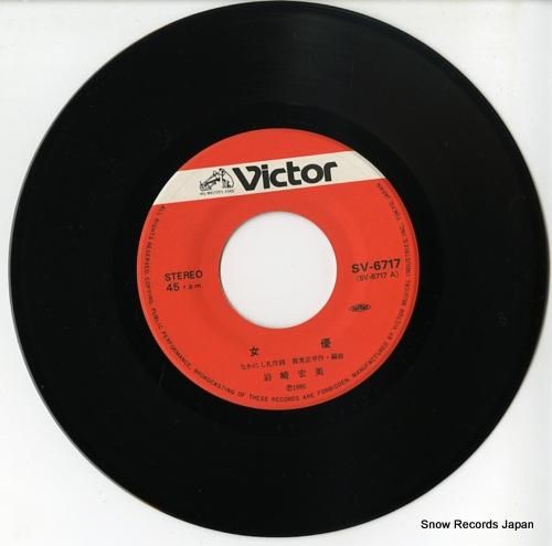 岩崎宏美 - 女優 - SV-