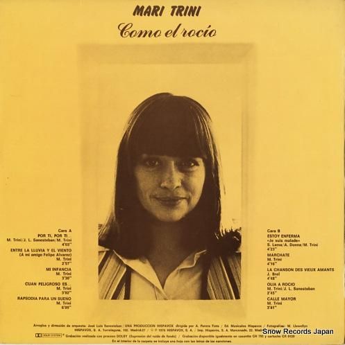 マリ・トリニ como el rocio HHS11-312 | レコード通販