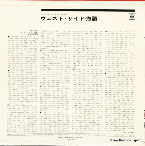 ブロードウェイ・オリジナル・キ