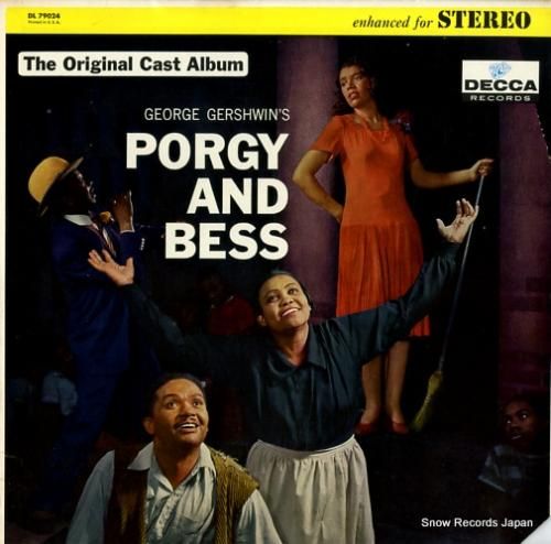 オリジナル・キャスト・アルバム