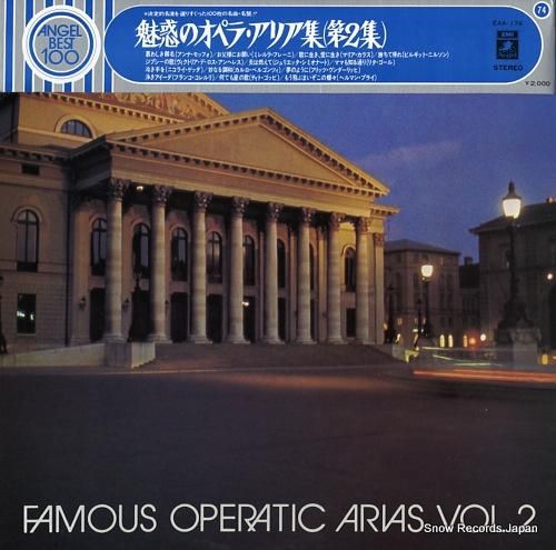 V/A - 魅惑のオペラ・アリ