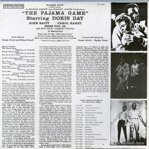 ドリス・デイ - the pa