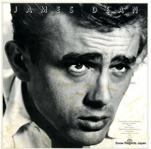 JAMES DEAN ＬＬ ジェームスディーンの携帯灰皿