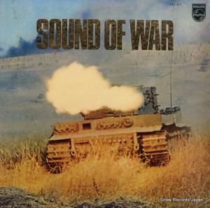 V/A - ࡦǥåǲ襹ڥ - FD-57