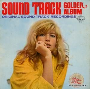 V/A - 栄光のサウンド・トラック・ゴールデン・アルバム - SR9